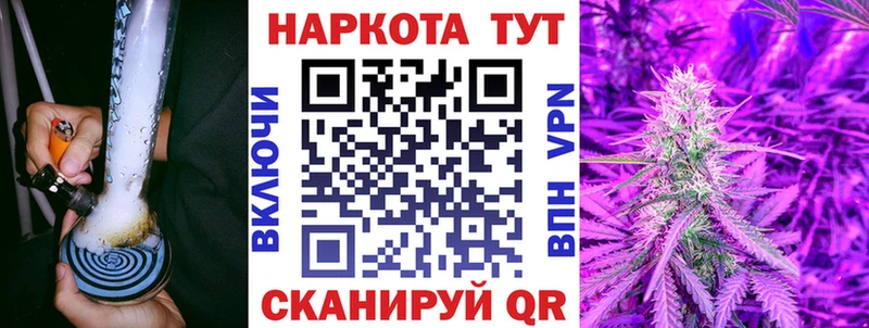 Купить Псилоцибиновые грибы  СК  Меф  МАРИХУАНА  АМФЕТАМИН  Верея