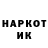 Codein напиток Lean (лин) Chep1337