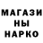 Метадон methadone POKker1996