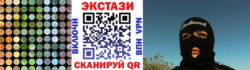 Ecstasy 280мг  Купить  Верея 