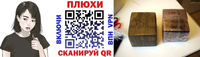 Гашиш Premium  Купить где  Верея 