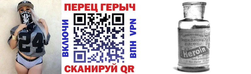 ГЕРОИН герыч  Купить где  Верея 