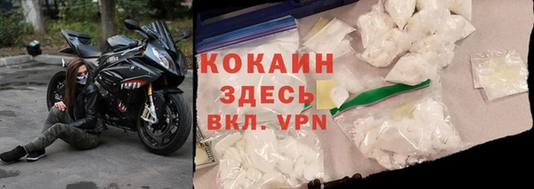 скорость mdpv Аркадак