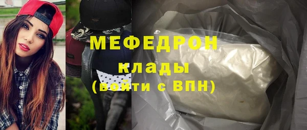 мефедрон VHQ Арсеньев