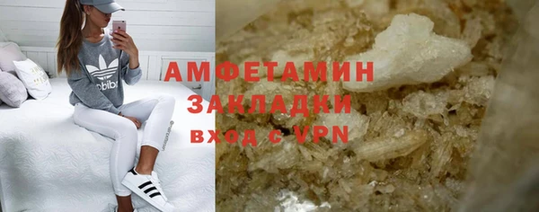 скорость mdpv Аркадак