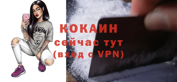 мефедрон VHQ Арсеньев