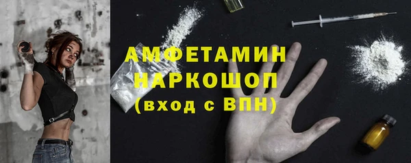 скорость mdpv Аркадак