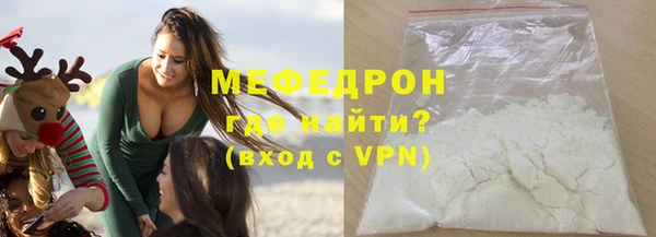 мефедрон VHQ Арсеньев