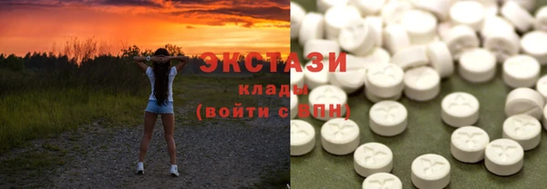 мефедрон VHQ Арсеньев