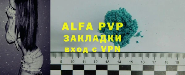 a pvp Армянск
