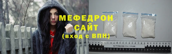 скорость mdpv Аркадак