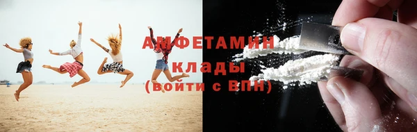 мефедрон VHQ Арсеньев