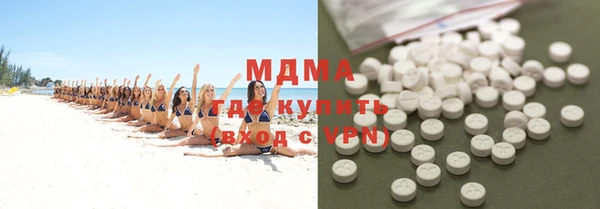 скорость mdpv Аркадак