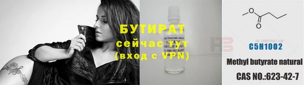 a pvp Армянск