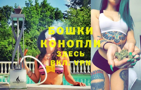 мефедрон VHQ Арсеньев