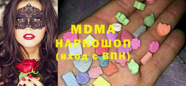 мефедрон VHQ Арсеньев