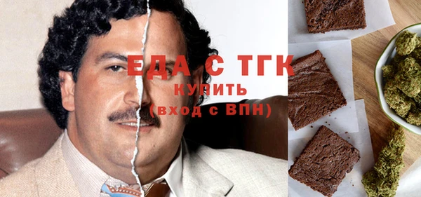 мефедрон VHQ Арсеньев