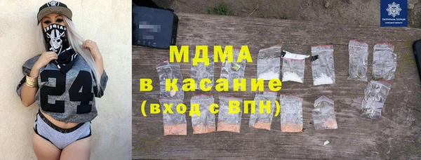 мефедрон VHQ Арсеньев