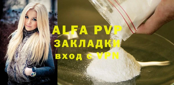 скорость mdpv Аркадак