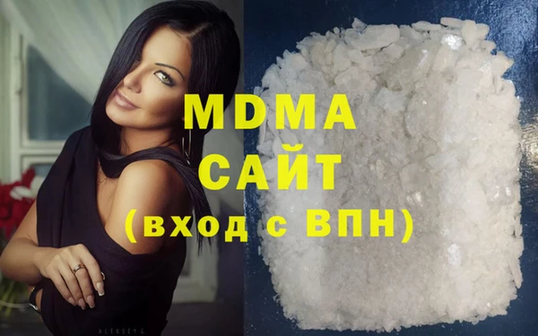 мефедрон VHQ Арсеньев