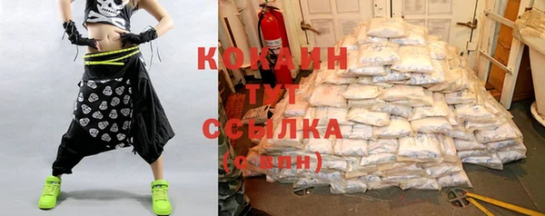 мефедрон VHQ Арсеньев