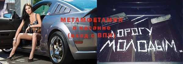 скорость mdpv Аркадак
