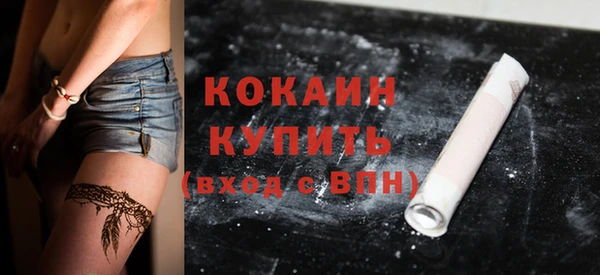 скорость mdpv Аркадак