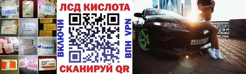 Купить  Верея  Лсд 25 экстази кислота 