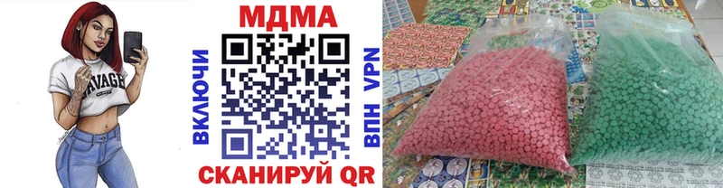 Купить закладки  Верея  MDMA VHQ 