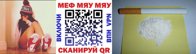 Купить закладки  Верея  Мефедрон VHQ 