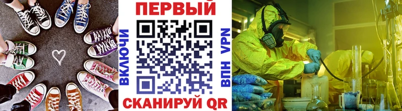 Купить закладки  Верея  Метамфетамин Methamphetamine 
