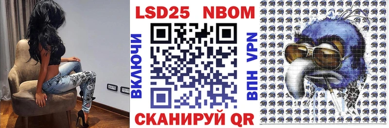 Купить  Верея  Марки 25I-NBOMe 1500мкг 