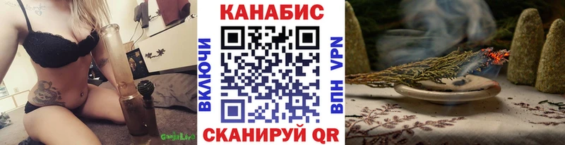 МАРИХУАНА VHQ Купить закладки Верея